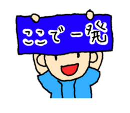 One more step sticker #12765009