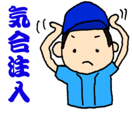 One more step sticker #12765011