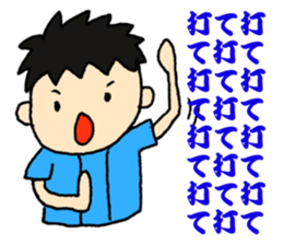 One more step sticker #12765012