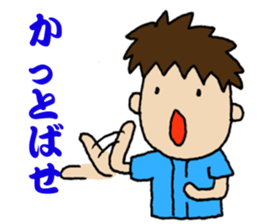 One more step sticker #12765015