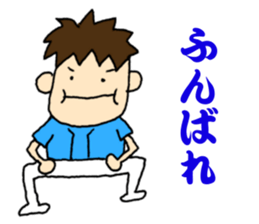 One more step sticker #12765017