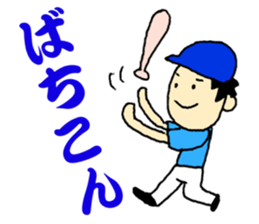 One more step sticker #12765018