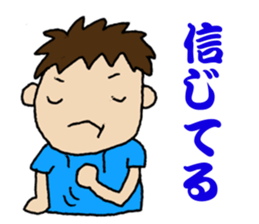 One more step sticker #12765023