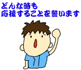 One more step sticker #12765026