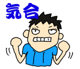 One more step sticker #12765031