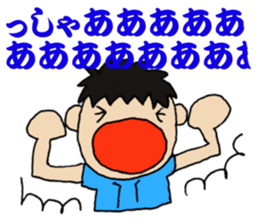 One more step sticker #12765036