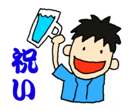 One more step sticker #12765040