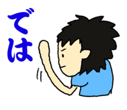 One more step sticker #12765041