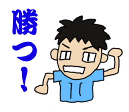 One more step sticker #12765042