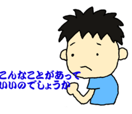 One more step sticker #12765043