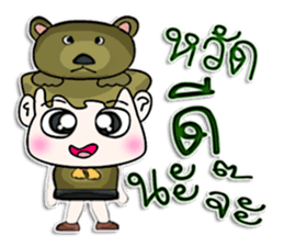 Hello! My name is Junichi. I love bear. sticker #12765046