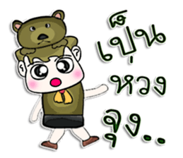 Hello! My name is Junichi. I love bear. sticker #12765047