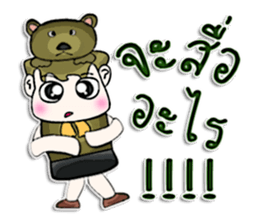 Hello! My name is Junichi. I love bear. sticker #12765048