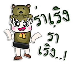 Hello! My name is Junichi. I love bear. sticker #12765049