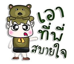 Hello! My name is Junichi. I love bear. sticker #12765050
