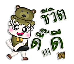 Hello! My name is Junichi. I love bear. sticker #12765051