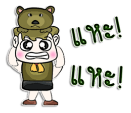 Hello! My name is Junichi. I love bear. sticker #12765052