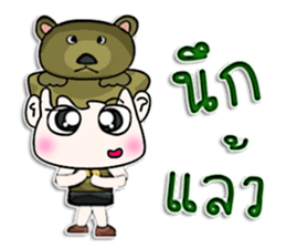 Hello! My name is Junichi. I love bear. sticker #12765054