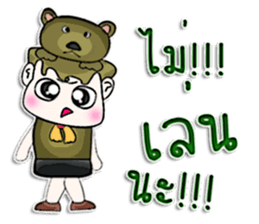 Hello! My name is Junichi. I love bear. sticker #12765056