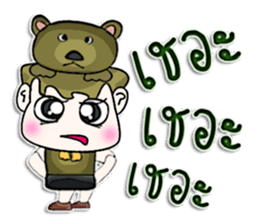 Hello! My name is Junichi. I love bear. sticker #12765058