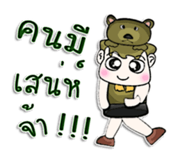 Hello! My name is Junichi. I love bear. sticker #12765059