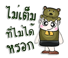 Hello! My name is Junichi. I love bear. sticker #12765060