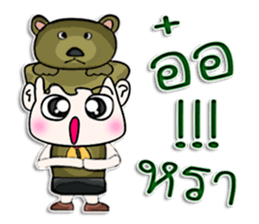 Hello! My name is Junichi. I love bear. sticker #12765061