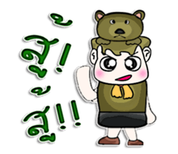 Hello! My name is Junichi. I love bear. sticker #12765064