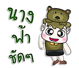 Hello! My name is Junichi. I love bear. sticker #12765065