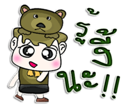 Hello! My name is Junichi. I love bear. sticker #12765067