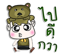 Hello! My name is Junichi. I love bear. sticker #12765069