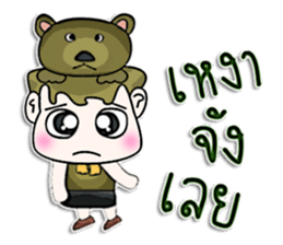Hello! My name is Junichi. I love bear. sticker #12765070