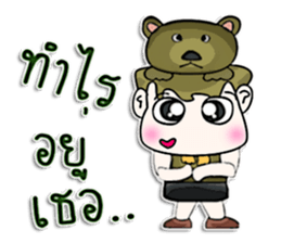 Hello! My name is Junichi. I love bear. sticker #12765071