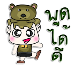 Hello! My name is Junichi. I love bear. sticker #12765072