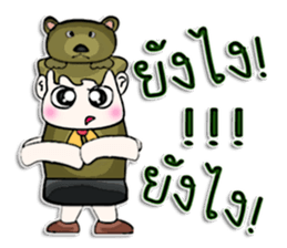 Hello! My name is Junichi. I love bear. sticker #12765075