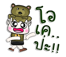 Hello! My name is Junichi. I love bear. sticker #12765077