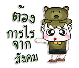 Hello! My name is Junichi. I love bear. sticker #12765081