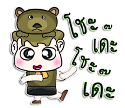 Hello! My name is Junichi. I love bear. sticker #12765082
