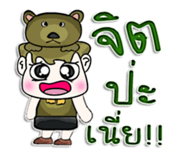 Hello! My name is Junichi. I love bear. sticker #12765085