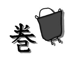 That's RICE-MOVE vre.- sticker #12765171