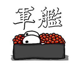 That's RICE-MOVE vre.- sticker #12765182