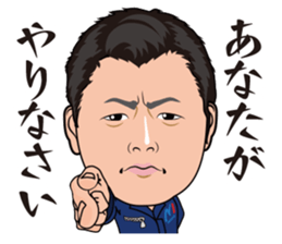 minami syokai sticker sticker #12765194
