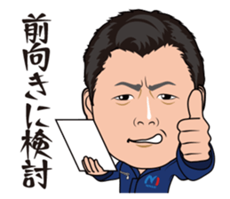 minami syokai sticker sticker #12765199