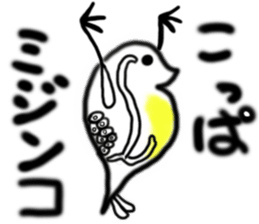 Animal Joke Message Sticker sticker #12765397