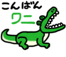 Animal Joke Message Sticker sticker #12765400