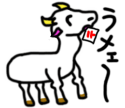 Animal Joke Message Sticker sticker #12765407