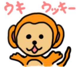 Animal Joke Message Sticker sticker #12765410