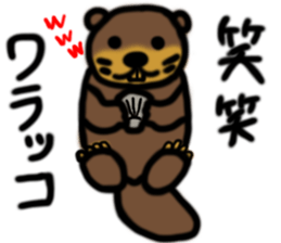 Animal Joke Message Sticker sticker #12765416