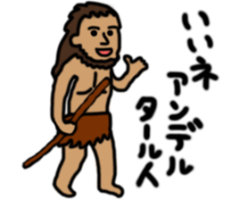 Animal Joke Message Sticker sticker #12765421