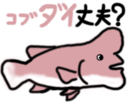 Animal Joke Message Sticker sticker #12765422